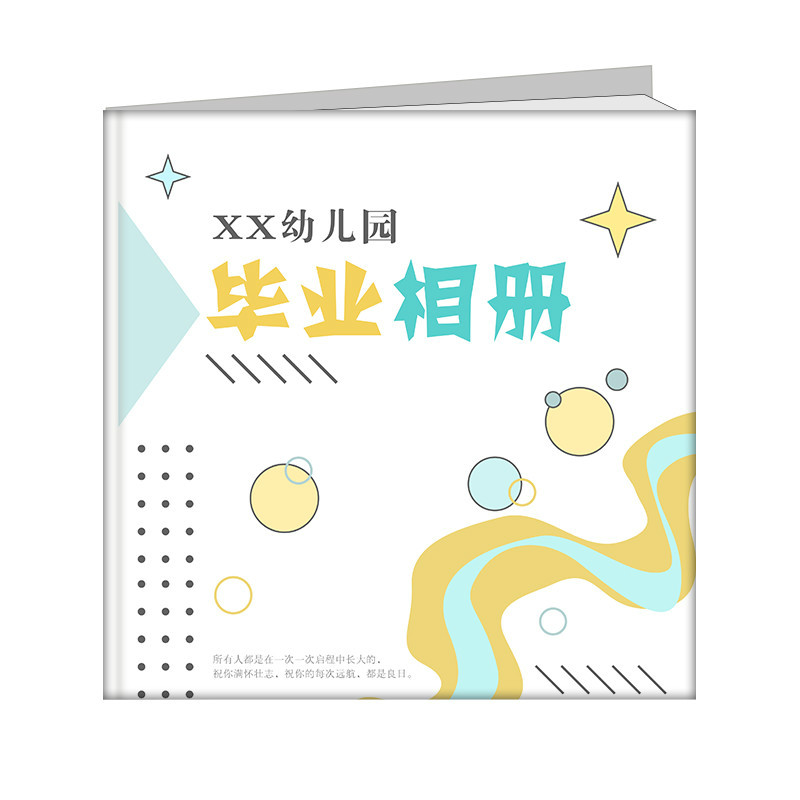 畢業相冊